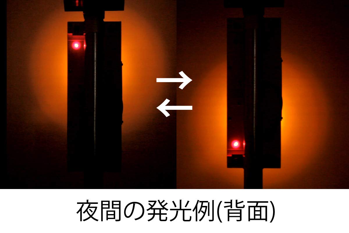 Amazon.co.jp: 吾妻商会 障害物表示灯 アレッド・ブリンカー 黄点滅